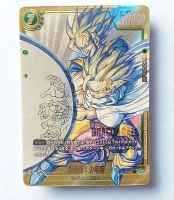Dragon Ball Fusion World Son Gohan FB01-140 SCR Super Parallel Japanese SB02 NM - Image 1 of 4