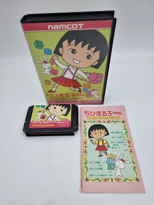 Chibi Maruko-Chan Sega Megadrive Japan Used - Bild 1 von 4