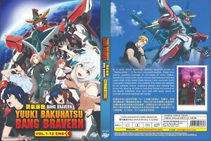 Yuuki Bakuhatsu - Brave Bang Bravern ! (VOL.1 - 12 End) ~ All Region ~ DVD anime