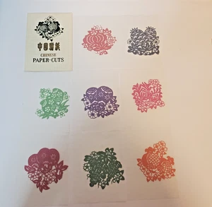 8 VTG Chinese Paper China MultiColor 3" X 3" Folder PC-795 Pineapple - Picture 1 of 17