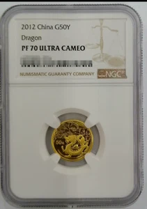 NGC Dragon 2012 PF 70 ULTRA CAMEO China G50Y Commemorative Coin - Picture 1 of 1