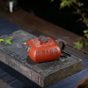 Chinese Tea Pot Bamboo Carved Chinese Character Yixing Zisha Qingshui Clay Pot - Picture 1 of 11