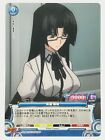 Tsubaki High School DxD Prism Connect Card  Japan Japanese Very Rare No.046 F/S