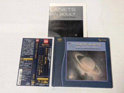 .ESOTERIC SACD ESSE-90071 The Planets / Sir Adrian Boult d. - Image 1 of 2