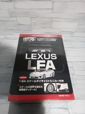 Tokuma Shoten Lexus LFA 1/64 Mini Car Set Pamphlet DVD sigillato nuovo - Immagine 1 di 4