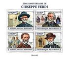 BURUNDI 2013 - Giuseppe Verdi M/S. Numéro officiel.