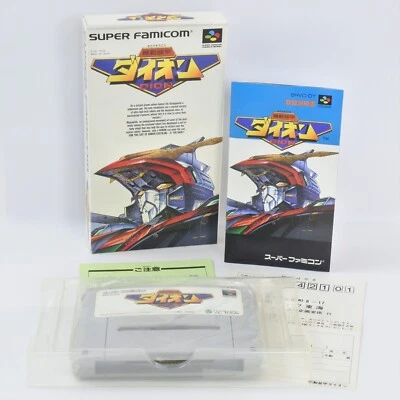 DION Super Famicom Nintendo 2482 sf - Image 1 of 4