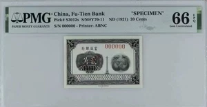 China Banknote "SPECIMEN" Fu-Tien ND (1921) 20 Cents PMG 66 EPQ S/M#Y70-11 ABNC - Picture 1 of 4