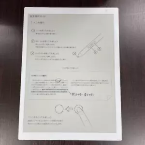Sony Digital Paper DPT-RP1 White A4 Tablets 16GB Memo Pad Wi-Fi PDF Reader PC - Picture 1 of 3