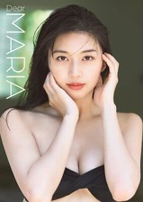 Maria Makino Photo Book Dear MARIA | Japanese Girls Idol Morning Musume