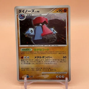 Probopass Lv46 1ed TCG Pokemon Card Game Japanese From Japan Nintendo Anime F/S - Picture 1 of 6