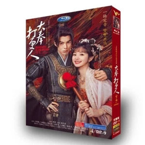 Chinese Guardians of the Dafeng All Region English Subtitle - Bild 1 von 2
