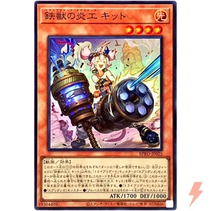 Tri-Brigade Springans Kitt - Super Rare BPRO-JP025  - YuGiOh Japanese OCG - Picture 1 of 3
