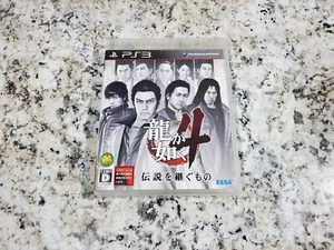 Yakuza 4 / Ryu Ga Gotoku 4 PlayStation 3 Japan Import PS3 US Seller - Picture 1 of 3