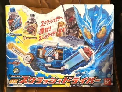 BANDAI Kamen Rider Build Transformation Belt DX Sclash Driver Japan - Image 1 of 4