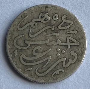 Marokko 1 Dirham 1312-1895 (Y#5) - Bild 1 von 5