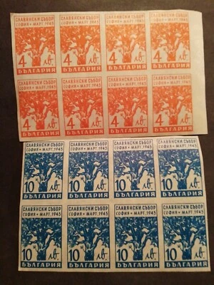 BULGARIA 1945 MNH** Slav Congress IMPERF - Oak tree BLOCKS 4lv, 10lv, LOT - Image 1 of 4