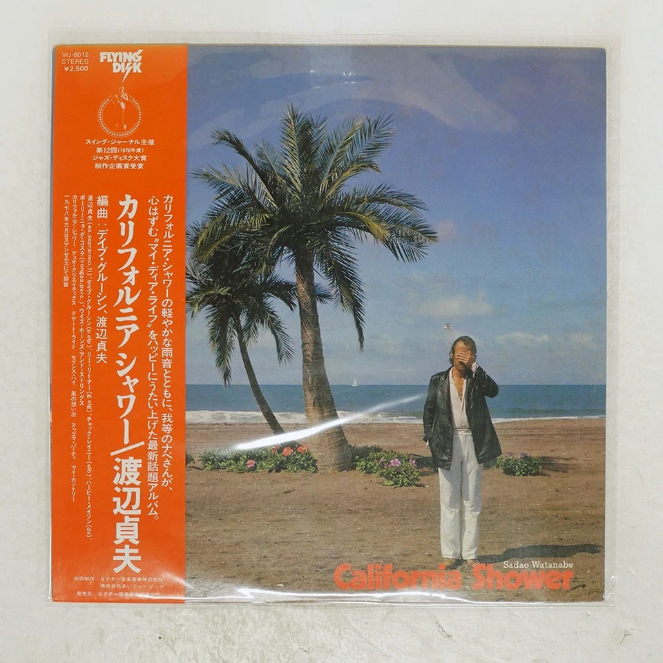SADAO WATANABE CALIFORNIA SHOWER FLYING DISK VIJ6012 Japan OBI VINYL LP - Image 1 of 1