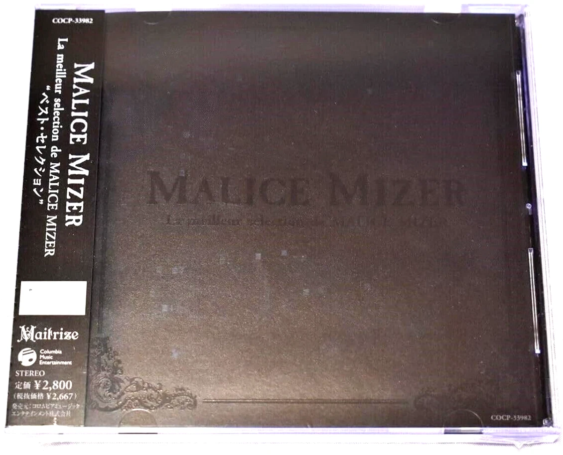 Album CDs Malice Mizer for sale | eBay