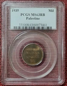 1935 Palestine One Mil PCGS MS63 RB【KM#1】 - Picture 1 of 4