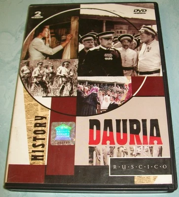 Dauria (Dauriya) (1972) (2-DVD Set, 2000) - Image 1 of 4