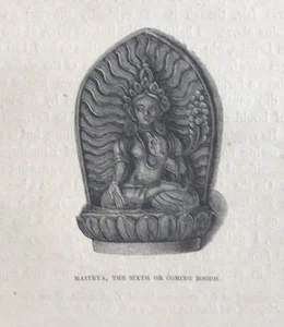 Antique Woodblock Engraving Print India Book Page Art Goddess - Imagen 1 de 3