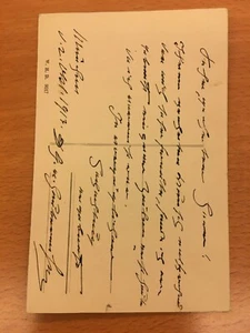 Cartolina autografa di Georg Von Hauberrisser - Imagen 1 de 1