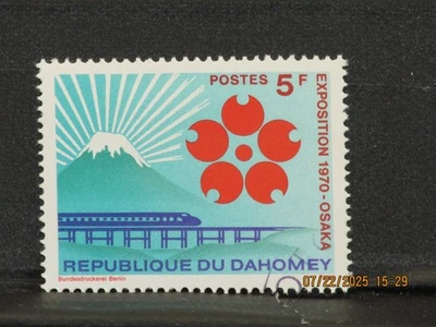 The listing is:(1)Dahomey-EXPO '70 Emblem, Monorail Train-1970 5fr Mt. Fuji MNH - Image 1 of 4