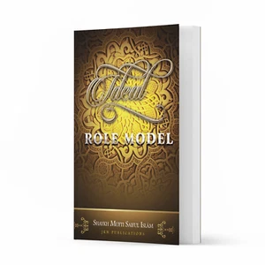 Ideal Role Model by Shaykh Mufti Saiful Islam - Picture 1 of 3