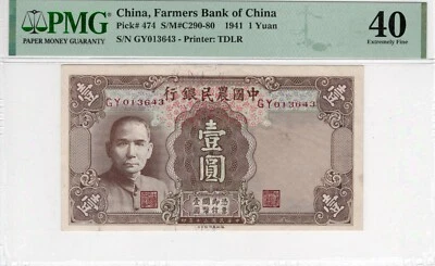 CHINA, FARMERS 1 Yuan 1941 P#474 S/M#C290-80 Printer: TDLR S/N GY013643 EF40 PMG - Image 1 of 2
