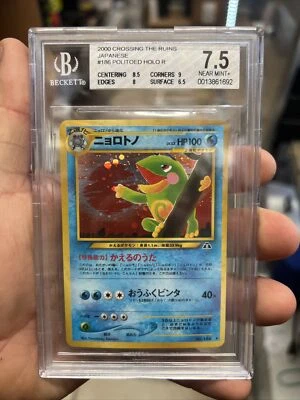 2000 Japanese Pokemon Neo 2 Politoed Holo #186 BGS 7.5 Vintage Rare PSA CGC - Image 1 of 2