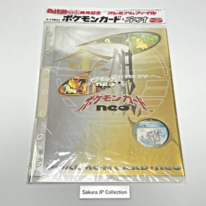 SEALED Neo Premium File 1 Neo Genesis Promo Old Back Japanese Pokemon Card 1999 - Picture 1 of 2