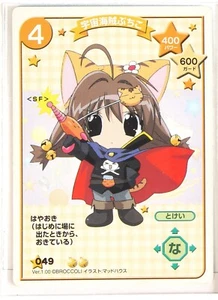 Space Pirate Petit Charat (Puchiko) - Di Gi Charat Trading Card - Picture 1 of 3