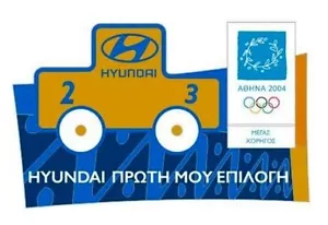 PIN OLÍMPICO HYUNDAI CAR MY FIRST CHOICE ATENAS 2004 - Imagen 1 de 1