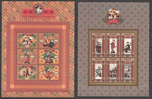 Zambia Walt Disney Mickey & Friends Celebrate The Year Of The Ox 2S - MNH** AF - Picture 1 of 1