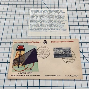 Busta Francobollo Vintage FDC Copertina Cachet ASWAN ALTA DIGA 1960 EGITTO - Foto 1 di 2