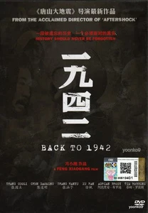 Back to 1942 DVD (2012) Movie English Sub _ PAL Region 0 _ Zhang Guoli - Picture 1 of 5