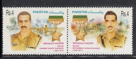 PAKISTÁN Nishan-e-Haider Medalla Recipientes MNH Set Foto 1 de 1
