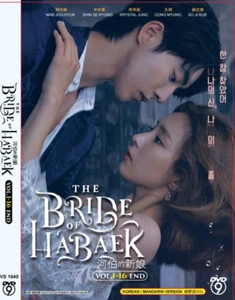 DVD Korean Drama THE BRIDE OF HABAEK Vol 1-16END English Sub All Region FREESHIP - Picture 1 of 5