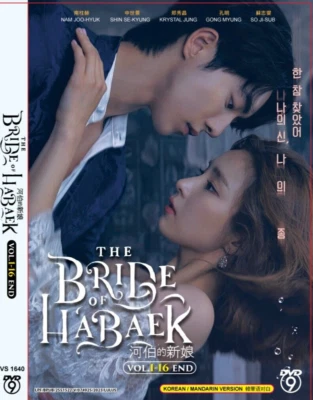 DVD Korean Drama THE BRIDE OF HABAEK Vol 1-16END English Sub All Region FREESHIP - Image 1 of 4