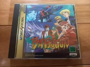 BATSUGUN Sega Saturn Sega Sega Saturn SS Boxed Manual Tested 1996 Japan import - Picture 1 of 9