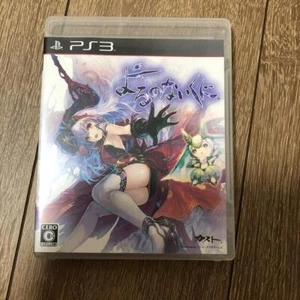 Yoru no Nai Kuni PS3 Sony PlayStation 3 BLJM-61264 Tested Games From Japan 35 - Picture 1 of 4