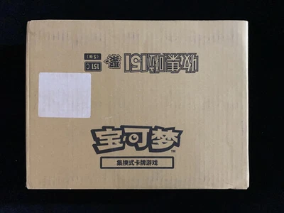 2025 Pokemon Card TCG Chinese 151C Gather Slim Sealed Case（20 Boxes）n10 - Image 1 of 4