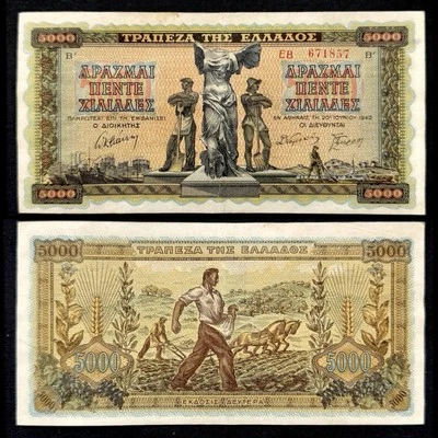 1942 Greece 5,000 Drachmai Banknote World Paper Money Foreign Currency Cash VF+ - Image 1 of 3