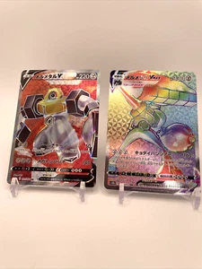 Pokemon JCC Melmetal V SR & VMAX HR Set Pokemon Go s10b Japonés Holo - Imagen 1 de 4