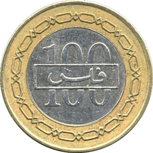 Bahrain 100 Fils Coin | Isa / Hamad | KM20 | 1992 - 2001 - Picture 1 of 2