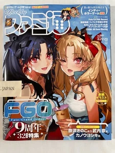 Weekly Famitsu Aug 22 ,29 2024 Japan Game Magazine FGO w/Cover Illustration Card - Picture 1 of 3
