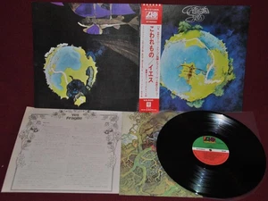 YES - FRAGILE - ATLANTIC P-10102A 1976 - LP JAPAN OBI NM - Picture 1 of 2