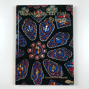 Wood-block Print Primer by Tomikichro Tokuriki 1970 - Picture 1 of 12