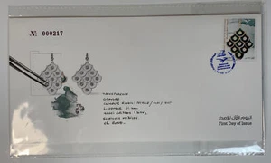 2021 Lebanon Euro Med Traditional Jewelry And Crafts Stamp MNH FDC - Picture 1 of 1